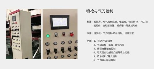 PLC與機(jī)械式控制柜的融合安裝 優(yōu)勢(shì)與便捷